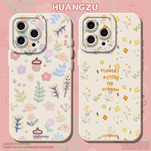 适用小碎花手机壳小清新春天少女