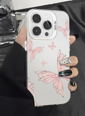 蝴蝶适用苹果17手机壳iphone15小米14ultra粉色opporeno11紫色vivo多巴胺华为p70/mate50/nova12荣耀iqoo红米
