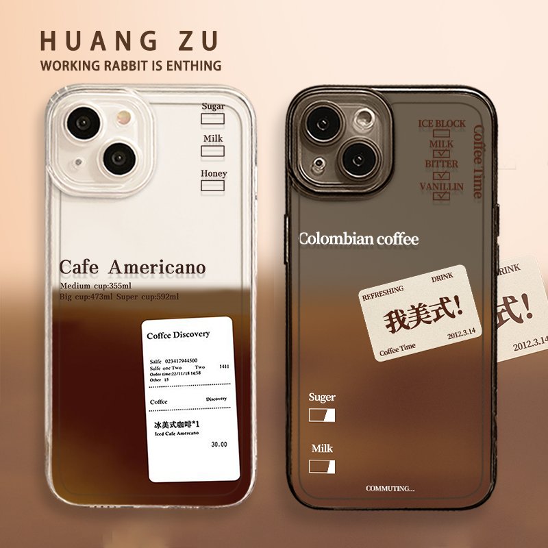 咖啡手机壳美式打工人小众简约