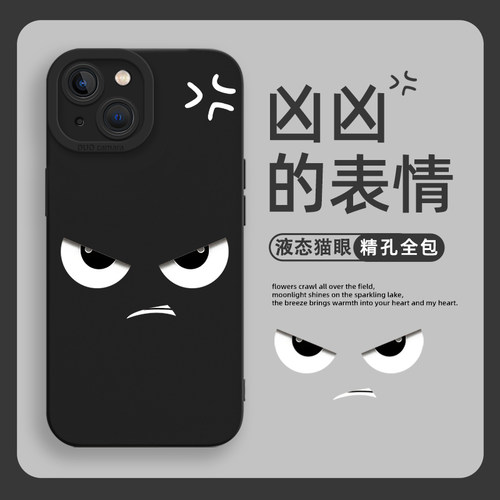 凶凶表情手机壳搞怪个性卡通可爱