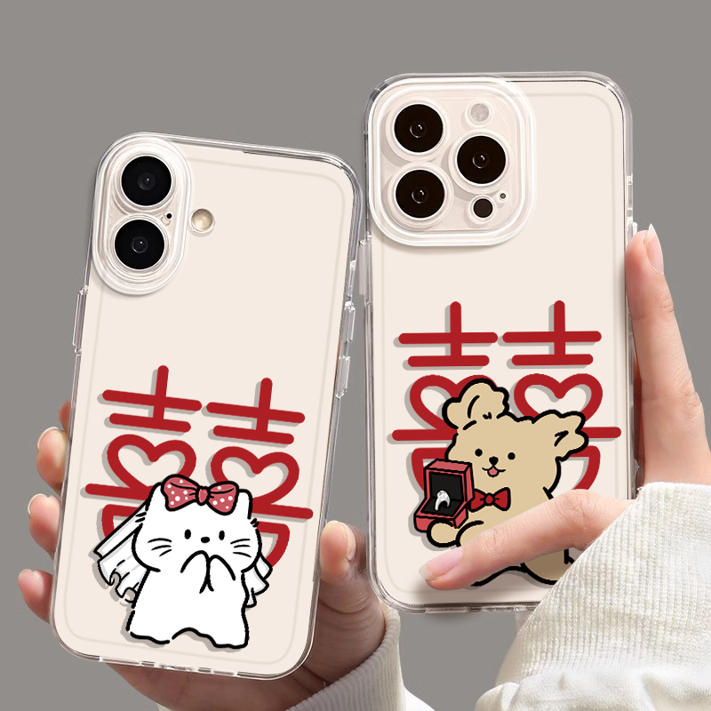 适用结婚情侣手机壳喜字订婚求婚