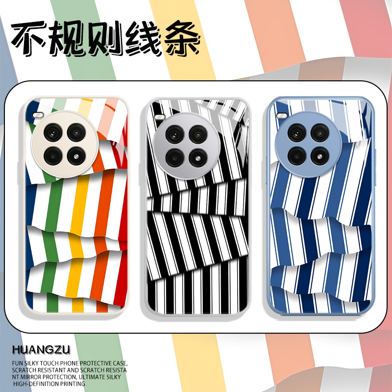 适用一加手机壳不规则线条多巴胺