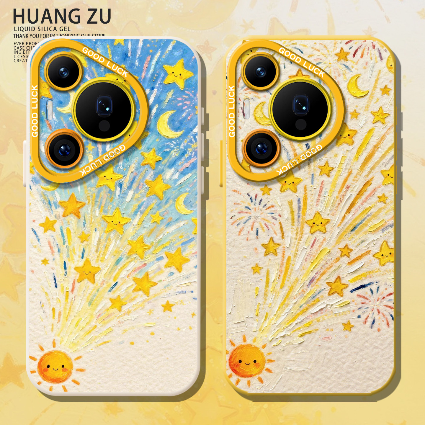 适用油画手机壳太阳星星涂鸦图片