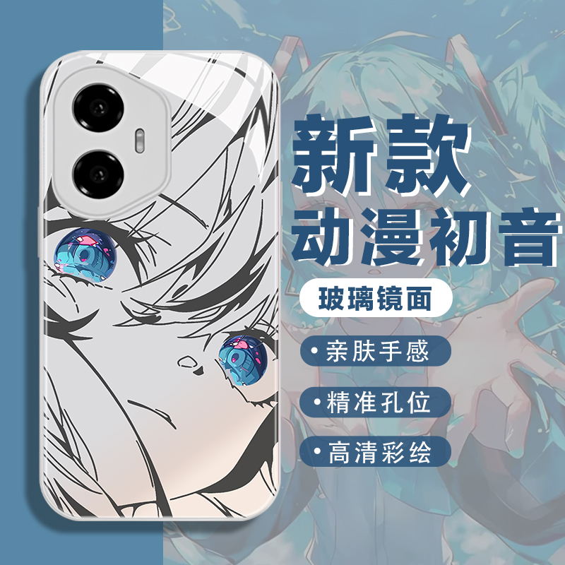 miku初音未来手机壳动漫二次元