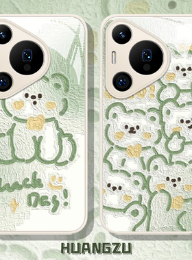 油画小狗适用华为pura70pro手机壳mate40pro荣耀magic6可爱nova14小清新400绿色x50/300/13/gt/90/200/11/p80