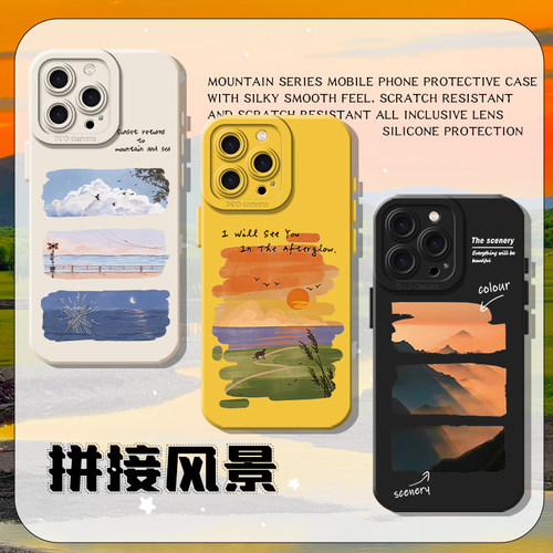 适用治愈系风景手机壳插画拼接