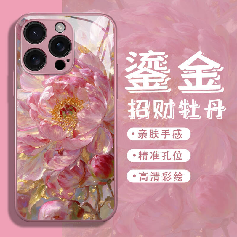 适用牡丹手机壳鎏金招财新中式
