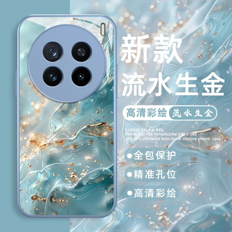 适用vivo手机壳流水生金招财转运