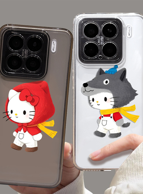 hellokitty适用小米15手机壳17ultra红米k80情侣note15pro小红帽k90promax大灰狼14/13/k70/12turbo/k60套k50