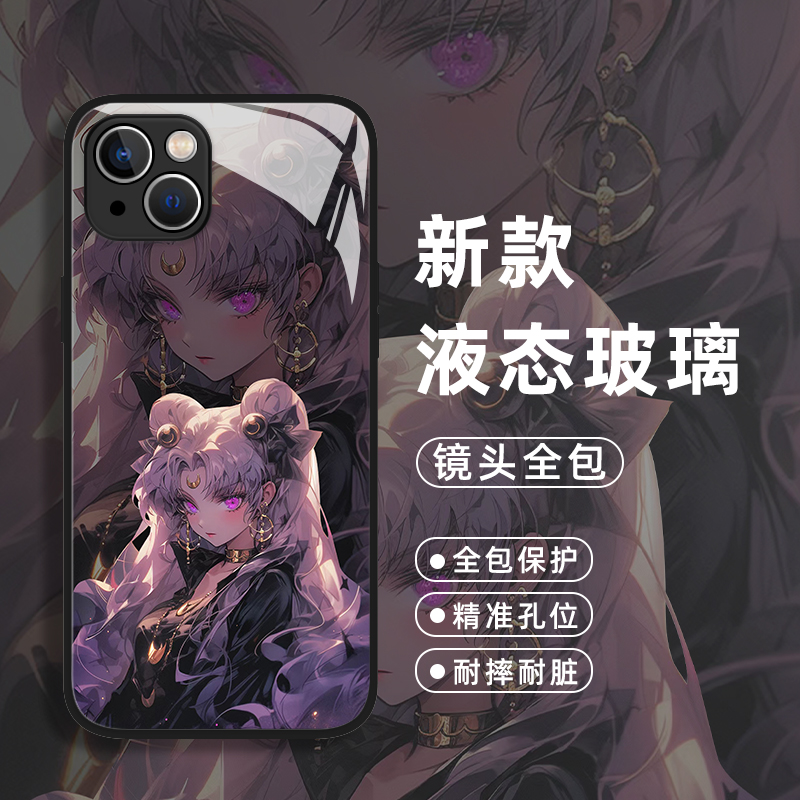 美少女战士手机壳可爱动漫卡通