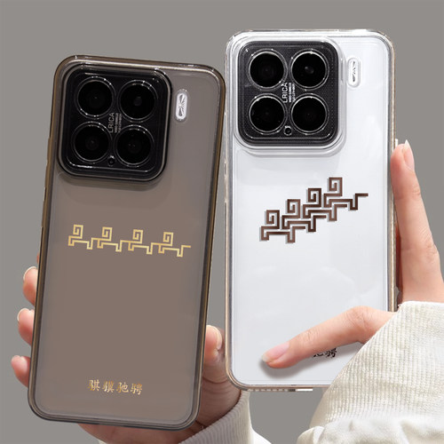 适用骐骥驰骋纹手机壳马年新年