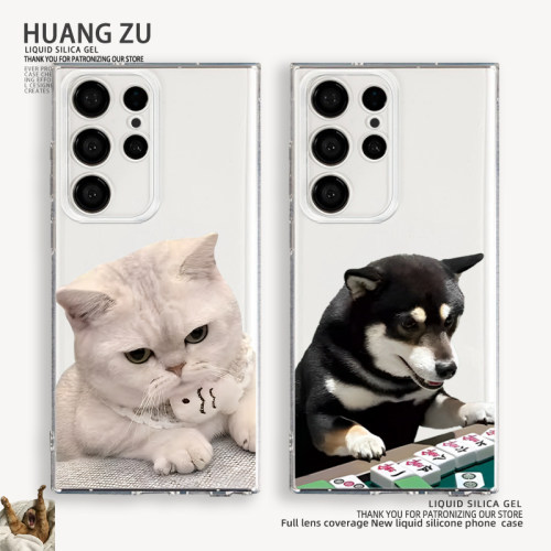柴犬手机壳小狗猫咪银渐层情侣