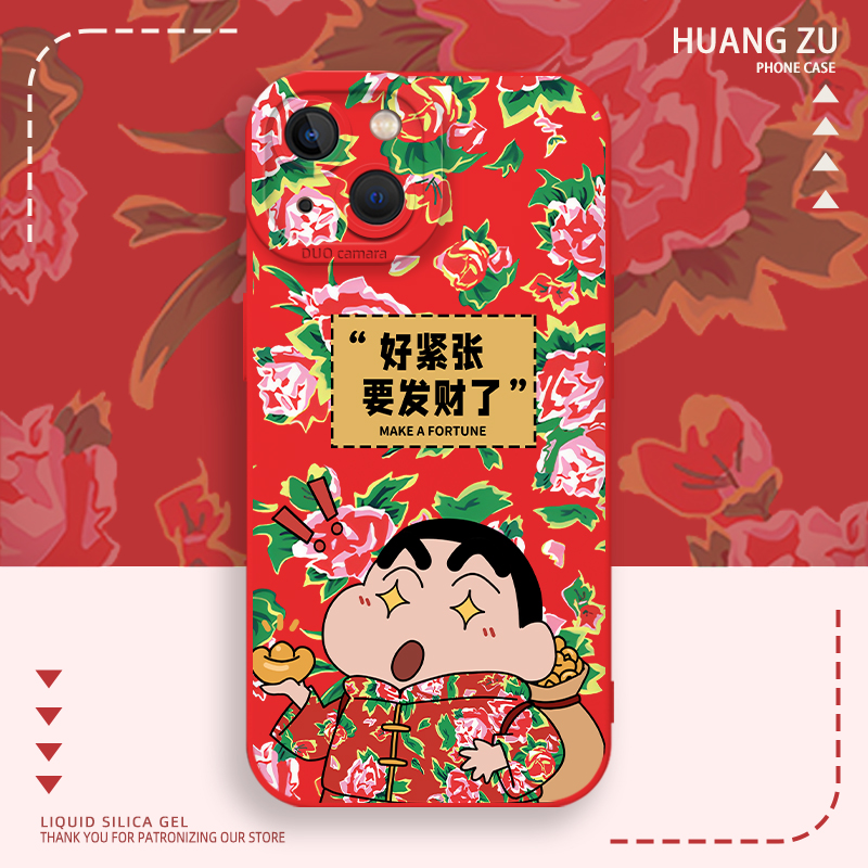 蜡笔小新手机壳新年大花布发财