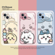 neo11 chiikawa适用苹果17手机壳iphone16乌萨奇opporeno14可爱vivox300小八iqoo15情侣findx9一加ace5 s30