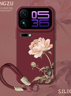 芍药花适用小米17promax手机壳15红米k80国风k90新中式note13pro禅意14送妈妈k70/turbo5max/k60/civi5pro/12