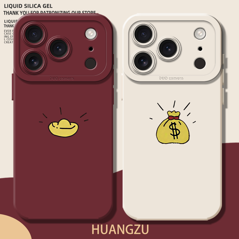 适用元宝情侣手机壳钱袋子发财