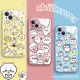 chiikawa手机壳适用苹果17promax乌萨奇iphone16小米17情侣oppo华为pura80小八nova15荣耀mate60红米k90 vivo
