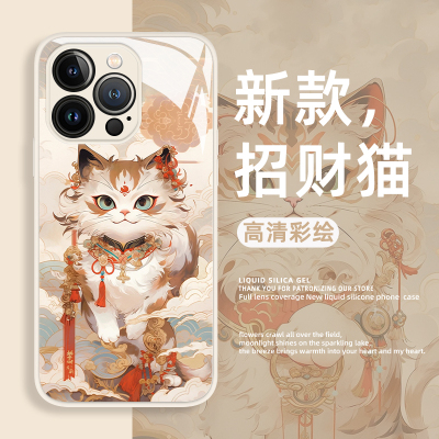 招财猫手机壳敦煌中国风中式暴富