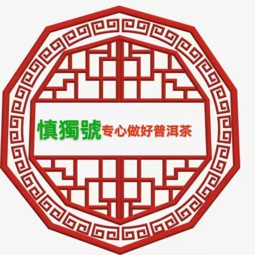 新品预售  抱璞4代高拼白茶龙珠8g1颗装(10颗起拍免邮)2025年