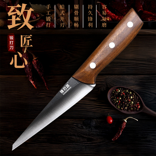 锋刃派锻打剔骨刀屠宰专用刀尖头屠宰分割卖肉刀杀猪肉联厂刀具