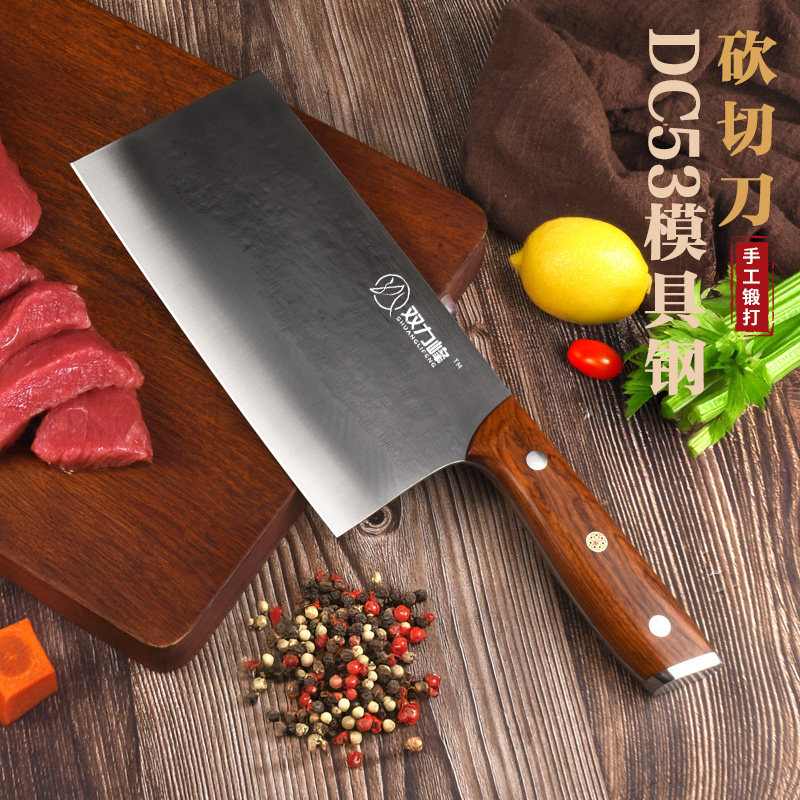 双力峰DC53锻打斩切两用菜刀图片