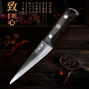 双力峰锻打剔骨刀屠宰剥皮分割刀锋利肉联厂杀猪牛羊卖肉商用分割