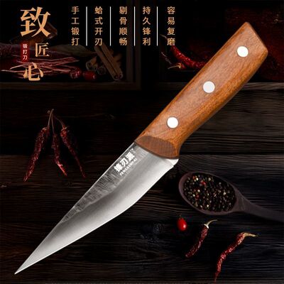 锋刃派锻打剔骨刀屠夫分割刀屠宰刀杀猪卖肉商用分割切肉刀杀猪刀