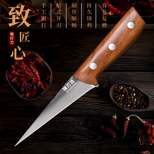 锋刃派锋利锻打尖头剔骨刀专用屠宰屠夫分割卖肉商用牛羊杀猪联厂