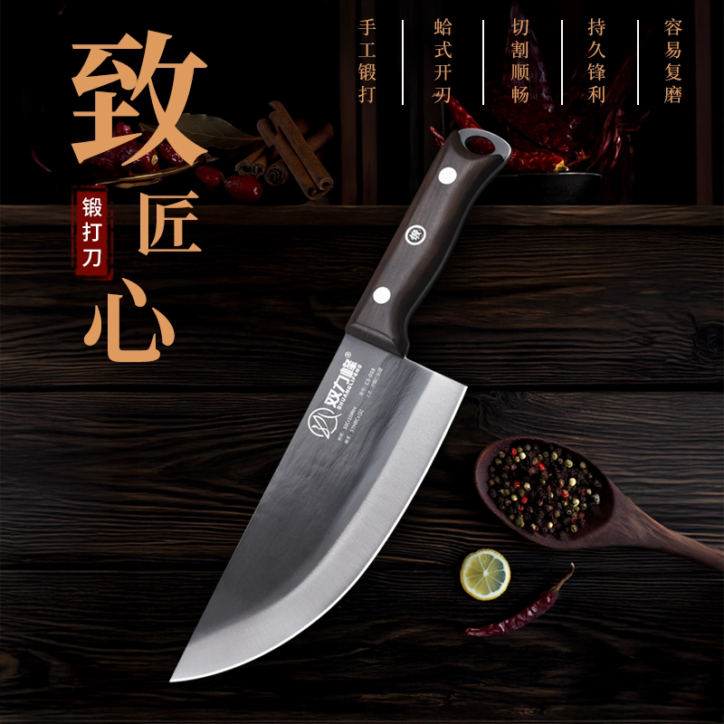 双力峰锻屠宰剥皮分割刀高硬度肉菜刀
