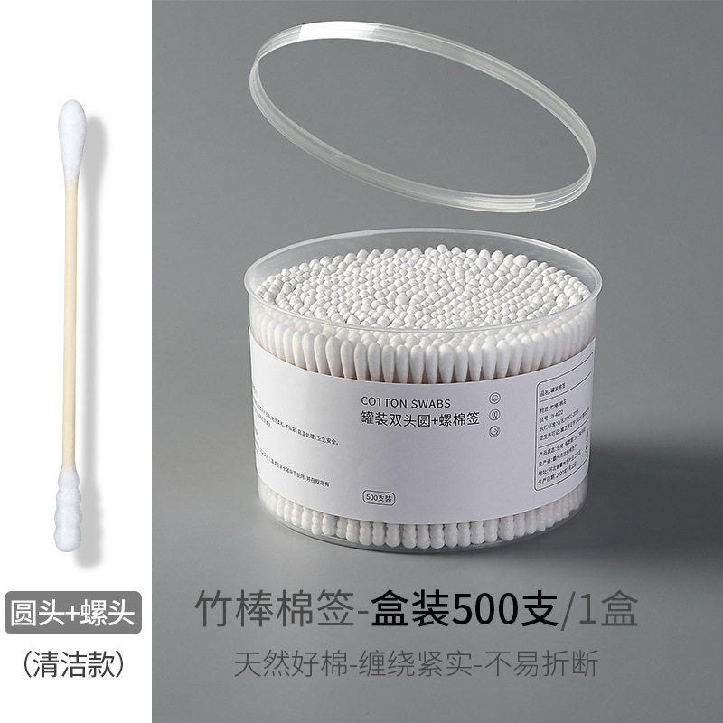 两盒1000支双头棉签一次性棉签掏耳朵棉签卸妆清洁棉签