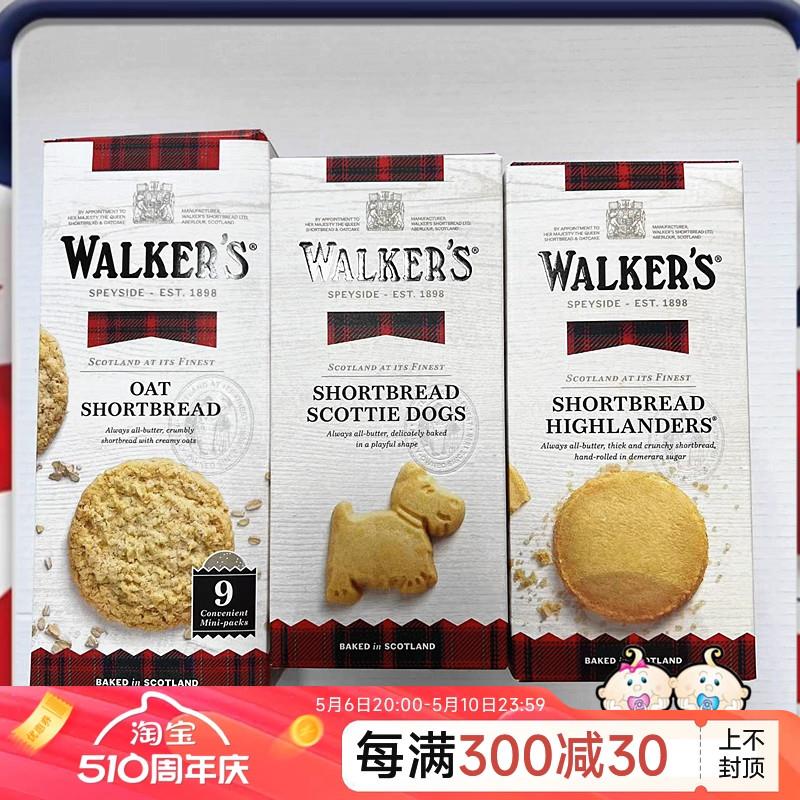 3盒包邮现货英国walkers shortbread苏格兰特产黄油小狗曲奇饼干