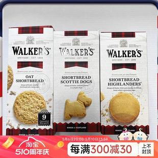 3盒包邮现货英国walkers shortbread苏格兰特产黄油小狗曲奇饼干