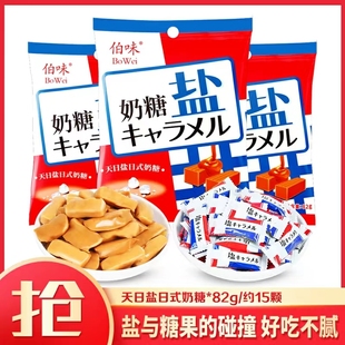 日式 特浓原味牛奶糖糖果结婚喜糖散装 糖果软糖休闲小零食批发