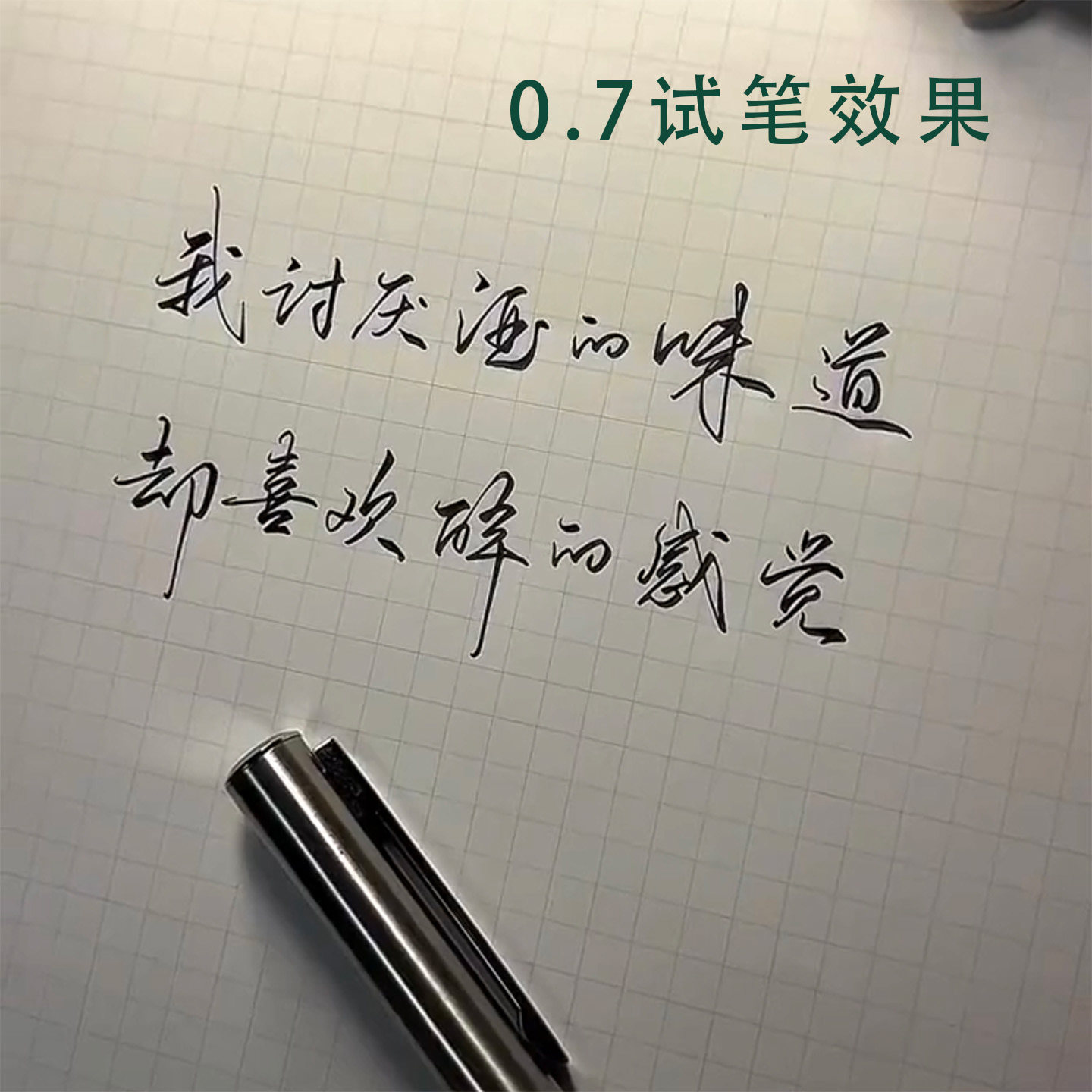 美工笔书法练字专用钢笔学生弯头弯尖成人男士练字0.7小弯尖手工打磨尖金属写作业用墨水墨囊可替换速写签名