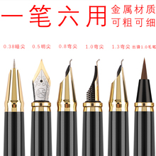 永生钢笔成人专用笔书法练字成人用硬笔美工书法笔小学生弯尖男士高档可换墨囊美工笔墨水中学生女士墨囊精致