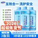家有汰汰液态爆炸盐液体冷水速溶太太洗衣液抗静电去污机洗手洗