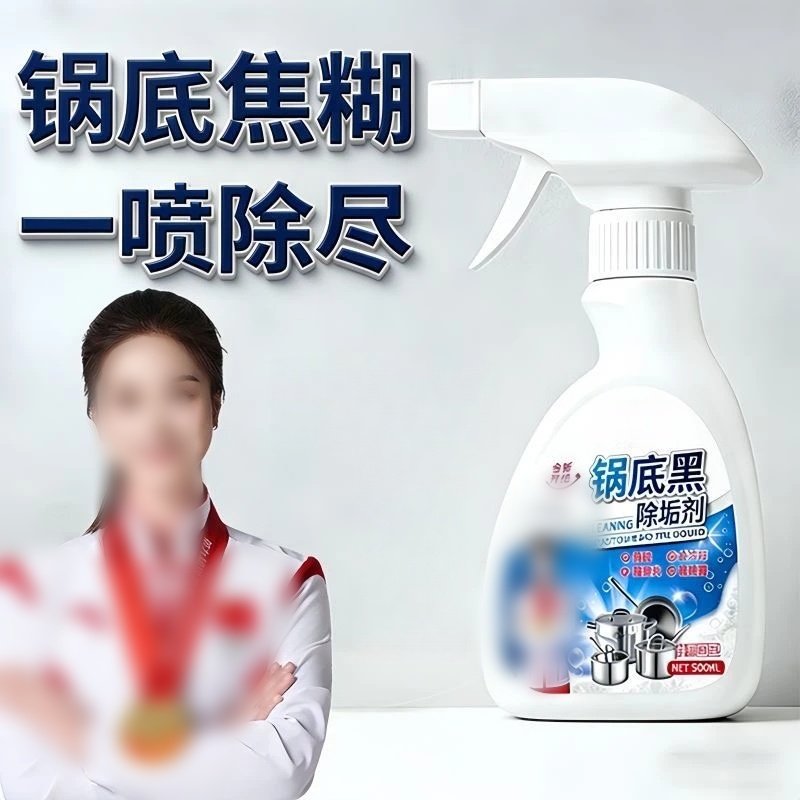 清奇卫锅底黑垢清洁剂不锈钢清洗神器厨房去油污椰子油强力去污膏,洗护清洁剂/卫生巾/纸/香薰,多用途清洁剂,淘宝优惠券,粉丝福利购,淘宝优惠卷