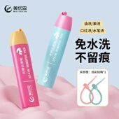 美优森衣物去渍笔免洗应急去油去污笔便携强力清洁神器衣物通用型