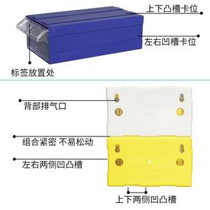 腾正跃抽屉式零件收纳盒长方形塑料盒子五金工具盒学生桌面整理盒