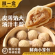 顾一盒鲜肉小笼汤包早餐半成品特色营养早餐灌汤小笼包冷冻包子
