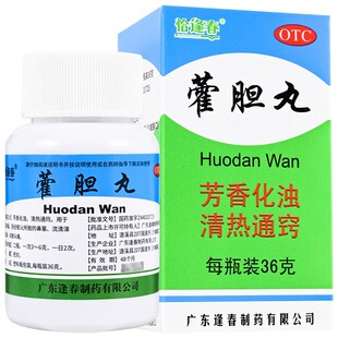 恰逢春36g*1瓶藿胆丸芳香化浊清热通窍鼻塞流涕前额头痛湿浊内蕴