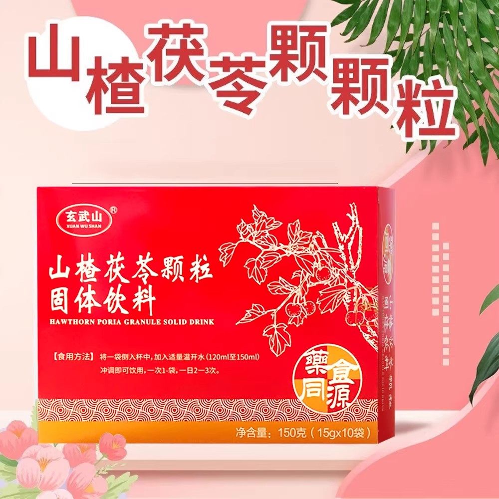 肥胖湿气重口气非云植参苓健脾胃