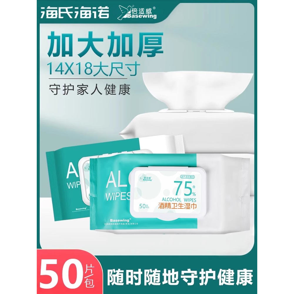 家庭实惠便携包装学生出行专用