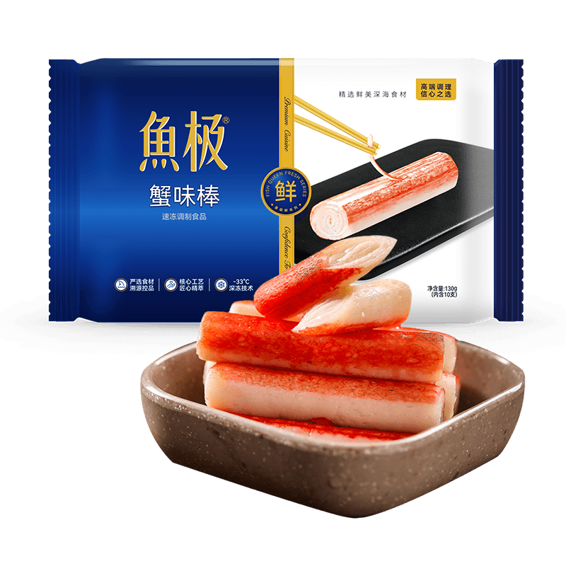 海欣鱼极蟹味棒130g蟹柳寿司冷冻丸子关东煮烧烤麻辣烫火锅食材怎么样,好用不?