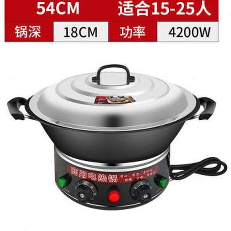 新品大型食堂电炒锅电锅商用铸铁锅特...