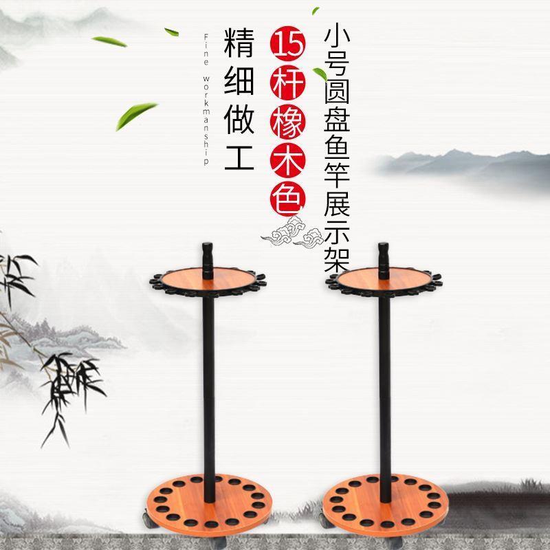 鱼竿放置架24杆路亚竿落地式圆型收藏展示架家用滚轮式钓竿收纳架