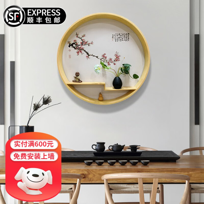 OCCIDENTAL圆形装饰画新中式山水挂画入户玄关走廊茶室禅意挂件客