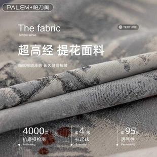 禅意窗帘水墨山水轻奢客厅卧室国潮高档提花绣花遮光中国风 新中式