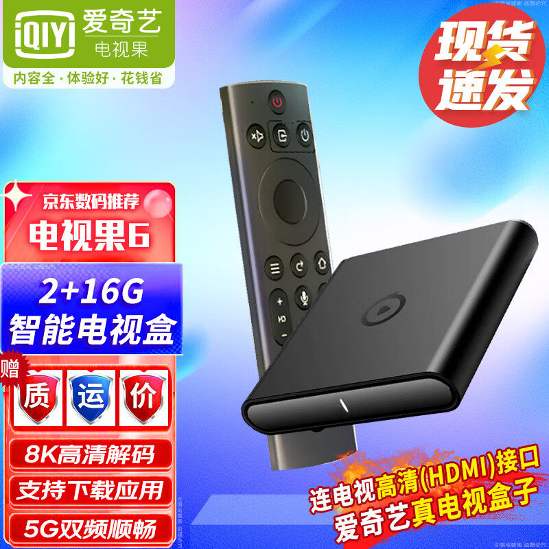 电视果手机投屏器AI人工智能专业4K高清HDMI无线同屏器电视盒子网使用感如何?