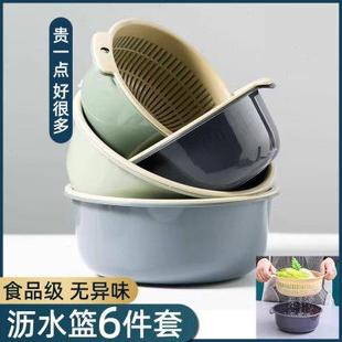 双层沥水篮洗菜盆水果盘厨房客厅家用圆形淘菜篮子简约塑料收纳筐